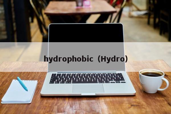 hydrophobic（Hydro）